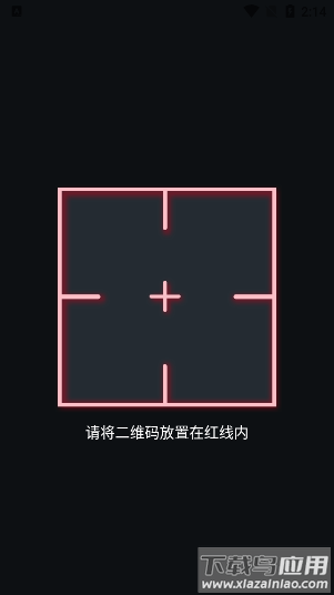 扫描二维码