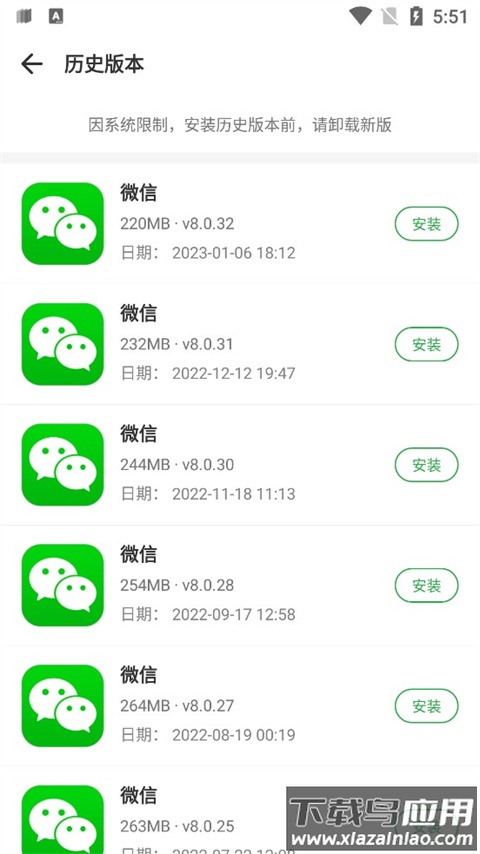 豌豆荚app官方版