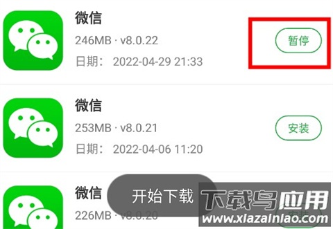 豌豆荚app官方版