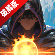阿格兰战纪无限金币破解版