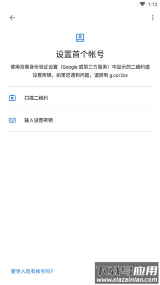 启动界面
