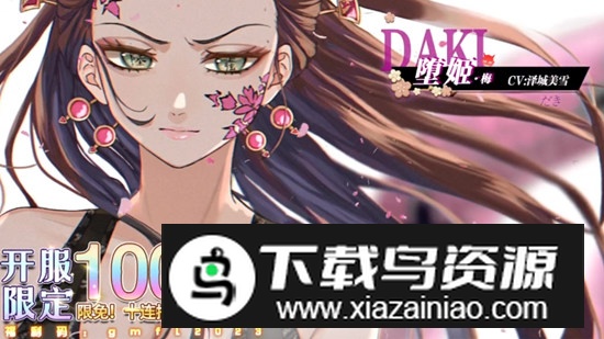 风暴之眼弑鬼之刃安卓版手机版最新版截图1