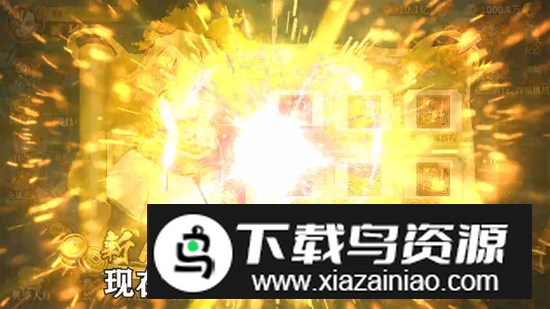 风暴之眼弑鬼之刃安卓版手机版最新版截图2