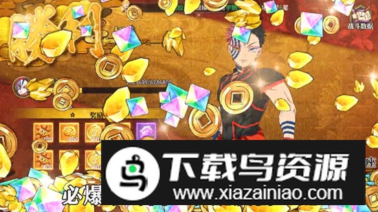 风暴之眼弑鬼之刃安卓版手机版最新版截图4