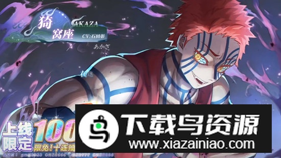 风暴之眼弑鬼之刃安卓版手机版最新版截图5