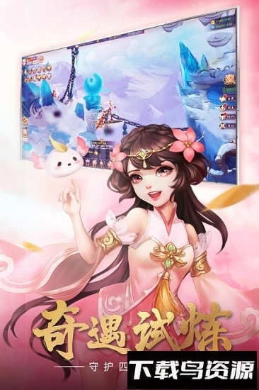 青云涅槃传bt版手游下载
