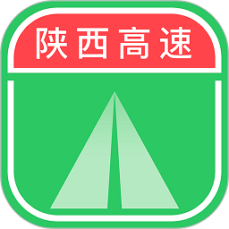 陕西高速软件