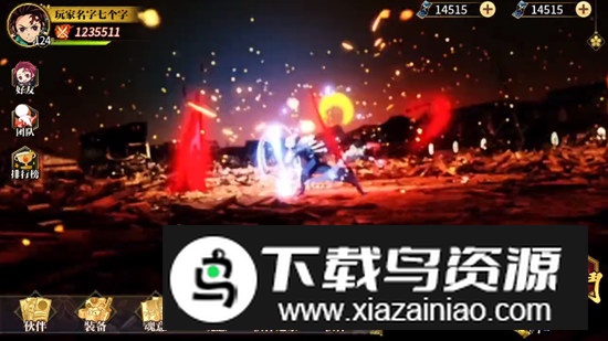 鬼灭血风谭手游官方正版安卓版