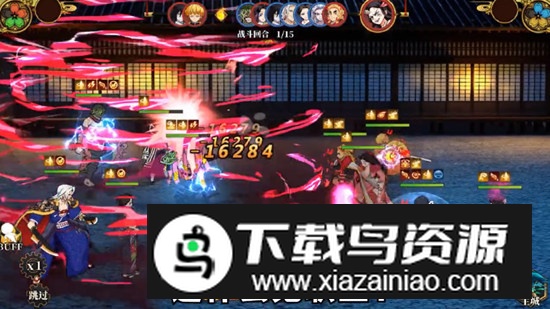 鬼灭血风谭手游官方正版安卓版最新版截图2