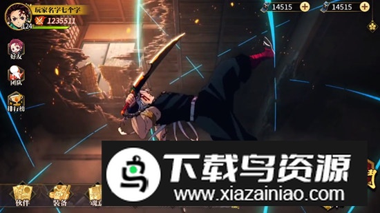 鬼灭血风谭手游官方正版安卓版最新版截图6