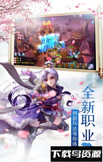 青云仙宗截图3