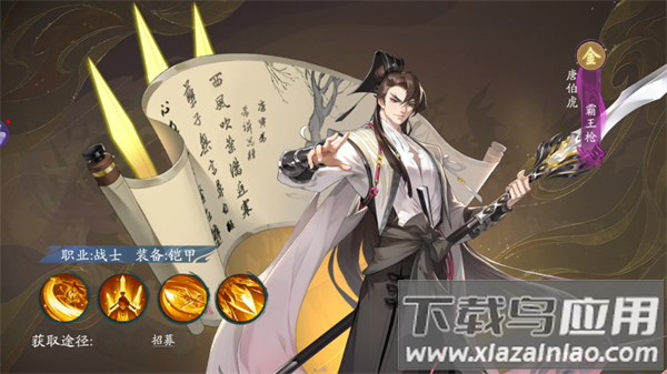 锦绣江湖国际服