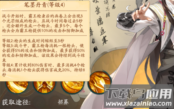 锦绣江湖国际服