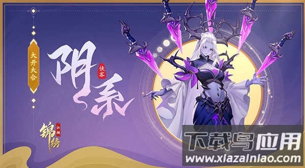 锦绣江湖国际服