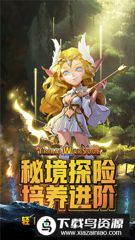 风暴奇兵官方手游最新版截图1