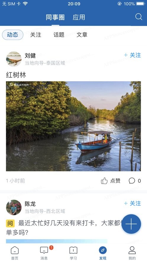 星知视app官方下载