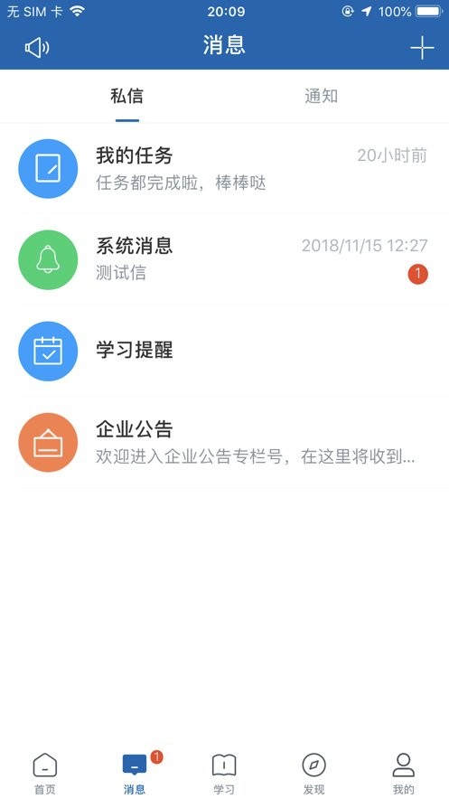 星知视最新版截图1