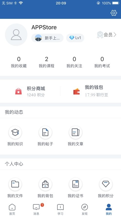 星知视最新版截图2