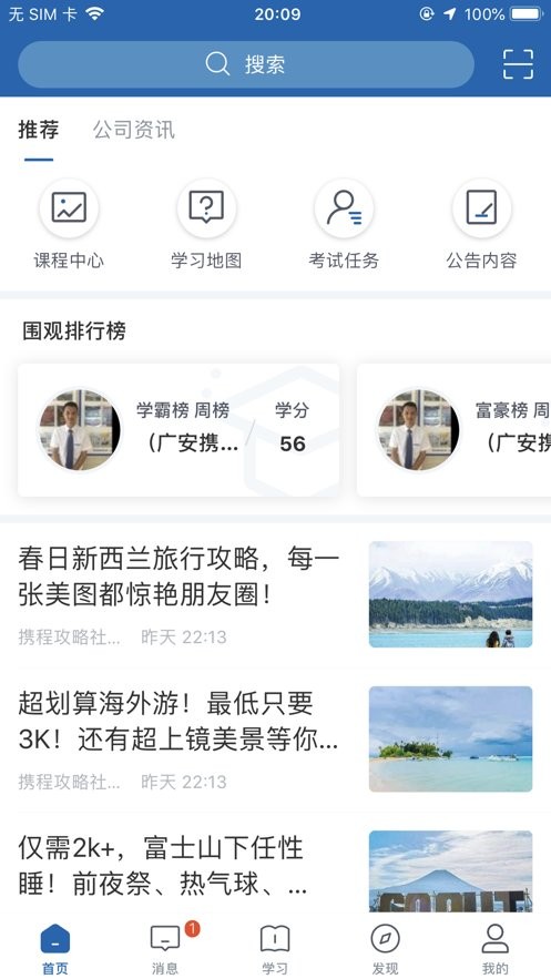 星知视最新版截图4