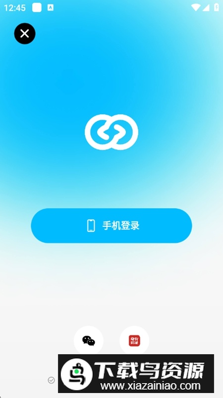 问小白APP官方正版截图2