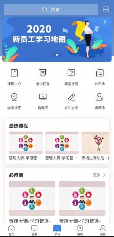 易行Peoplus最新版最新版截图3