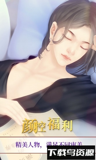我就是要红下载