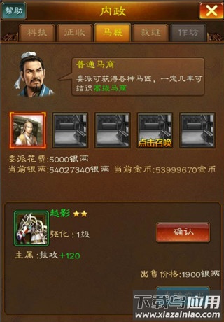 蜂鸟五虎将手游官方版