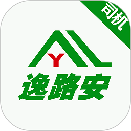 逸路安出行司机端