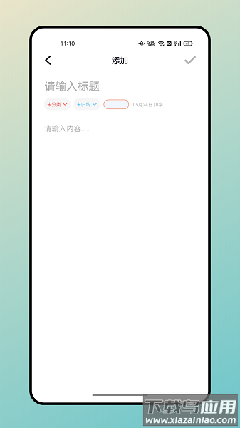 记忆卡片最新版下载