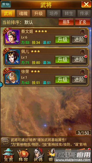 蜂鸟五虎将gm版