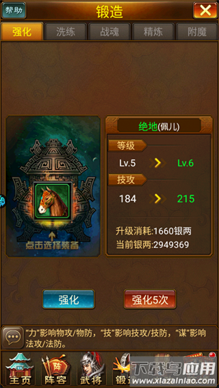 蜂鸟五虎将gm版