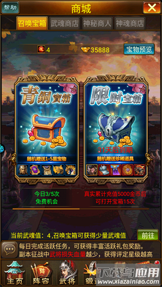 蜂鸟五虎将gm版