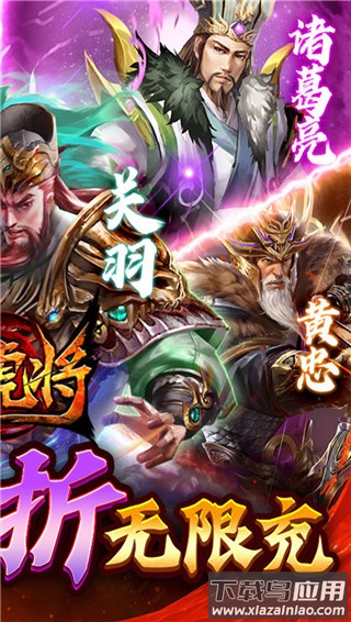 蜂鸟五虎将gm版截图5