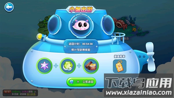 萌鱼泡泡小米版