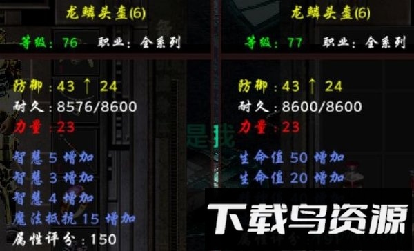 银河之战决战