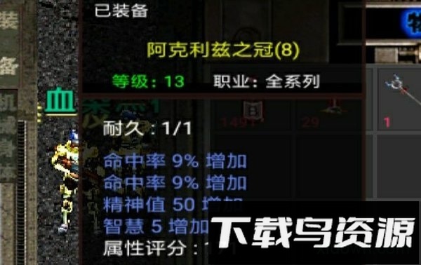 银河之战决战手游