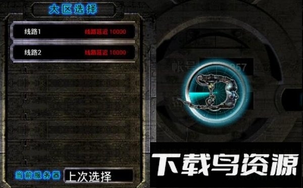银河之战决战截图2