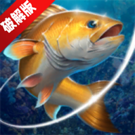 钓鱼胡克无限金币版破解版