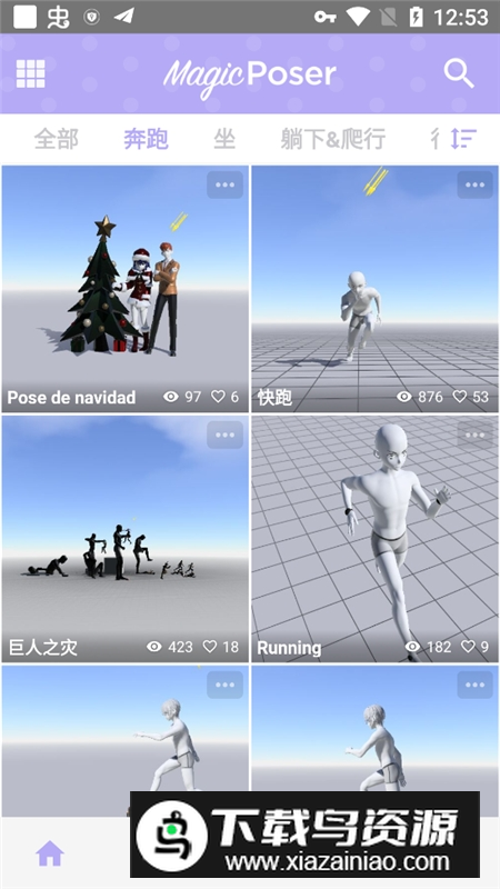 魔法人形师2025专业版已内购版(魔法人型师)最新版截图2