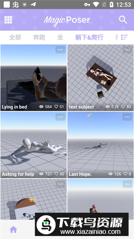 魔法人形师2025专业版已内购版(魔法人型师)最新版截图4