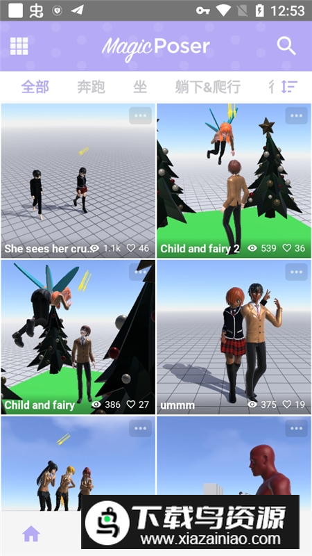 魔法人形师2025专业版已内购版(魔法人型师)最新版截图5