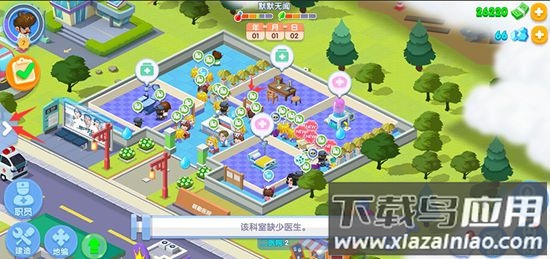 萌趣医院手游最新版