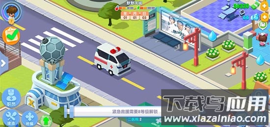 萌趣医院公交站广告牌