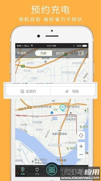 桩源最新版截图