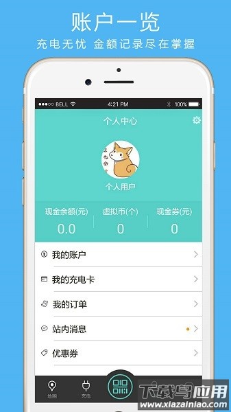 桩源最新版截图