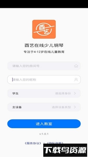 酉艺极简版app下载