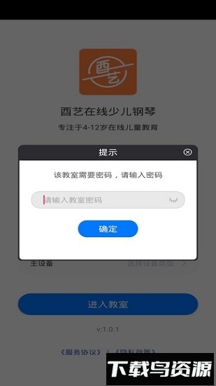 酉艺极简版最新版截图3