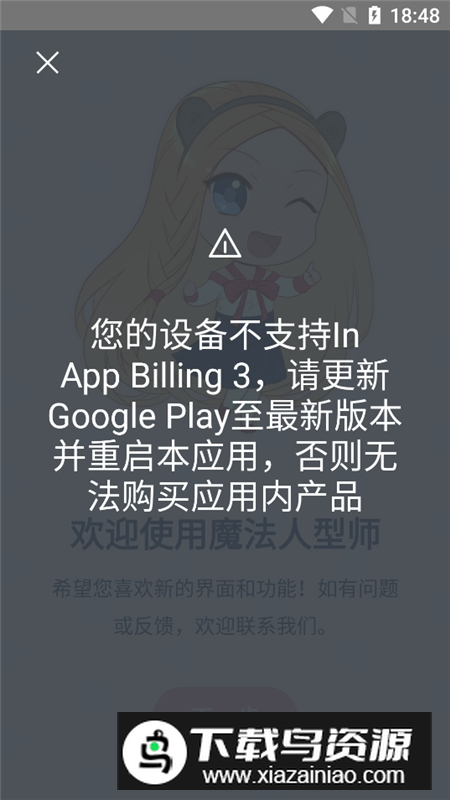 魔法人型师magicposer专业版2025破解版截图3