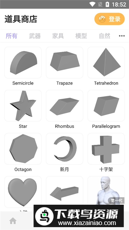 魔法人型师magicposer专业版2025破解版截图4