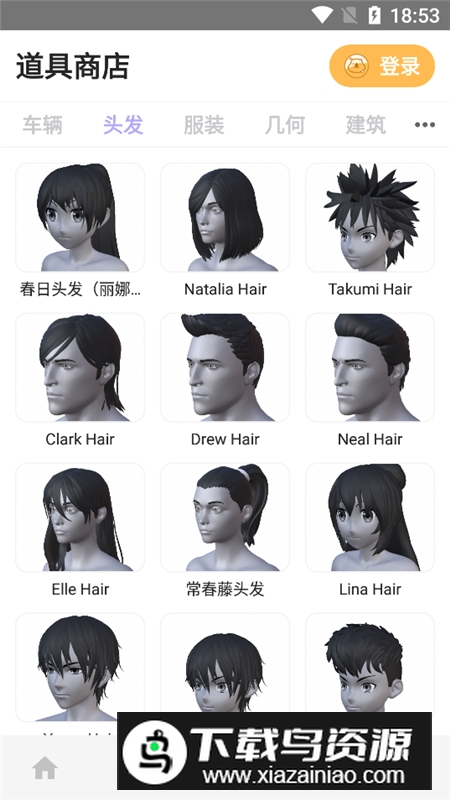 魔法人型师magicposer专业版2025破解版截图5